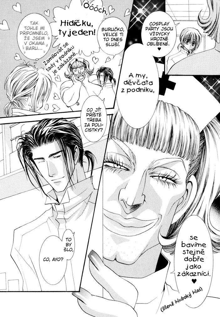 Okane ga Nai v05 c22 - 074.jpg